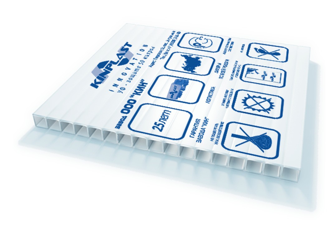 20 мм KINPLAST цветной