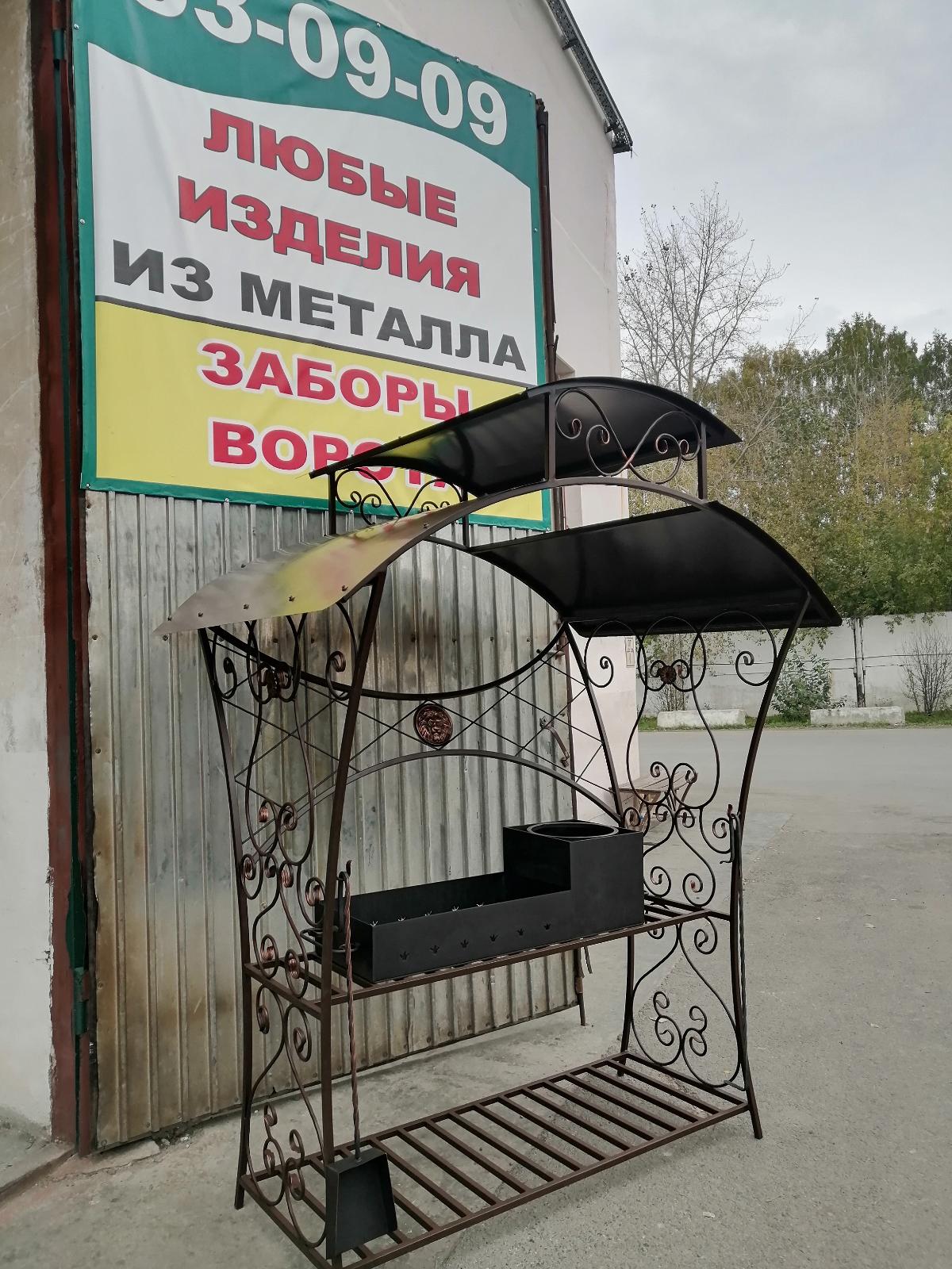 Мангал  с крышей №12 "Лев"