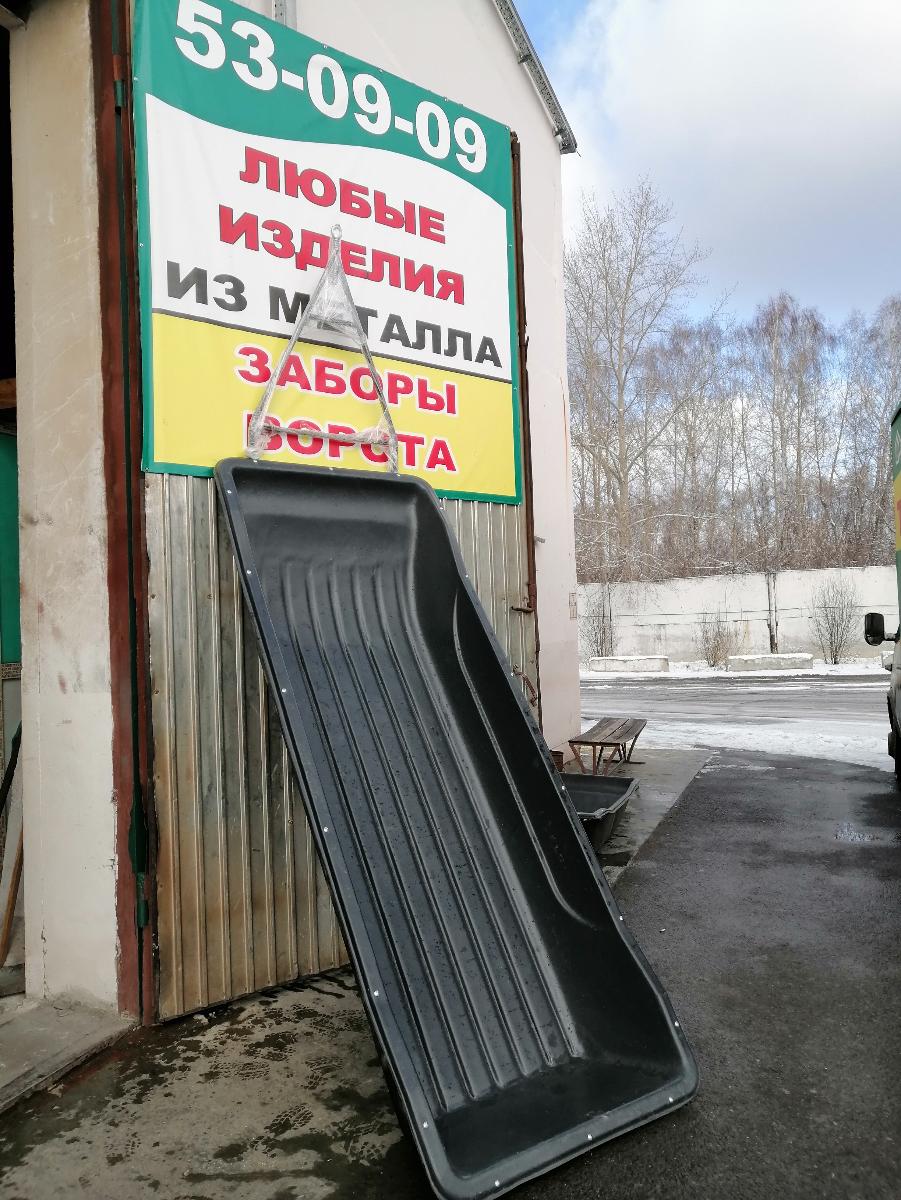 Сани-волокуши большие №9