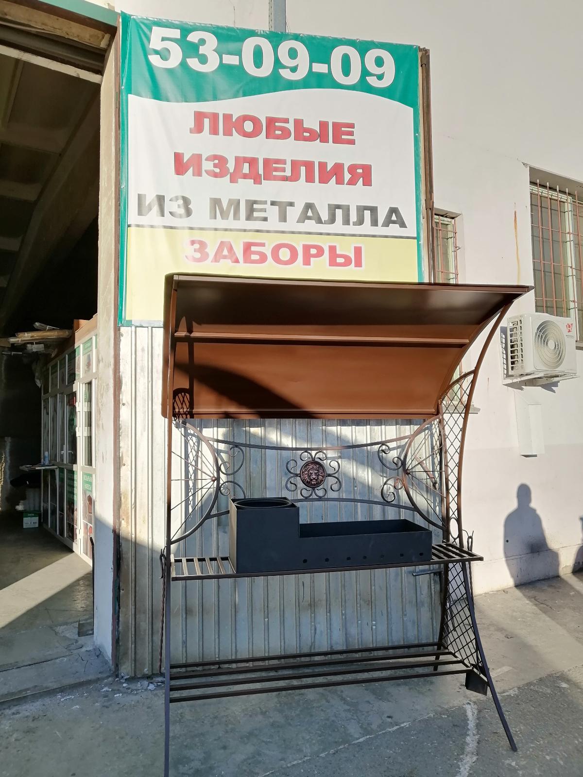 Мангал с крышей №3/2