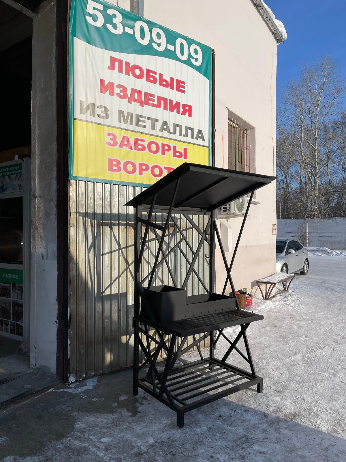Мангал  с крышей №7  "Лофт"