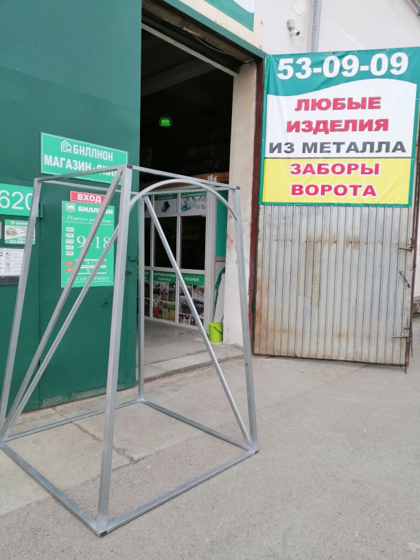 Подставка под еврокуб 1000 л