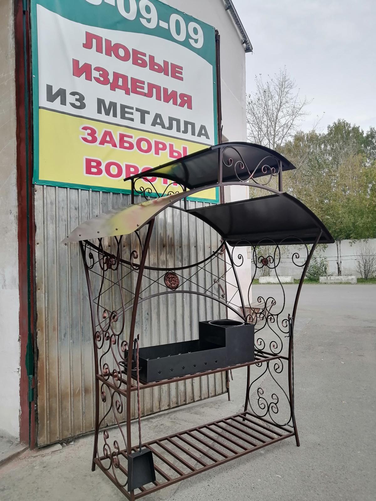 Мангал  с крышей №12 "Лев"