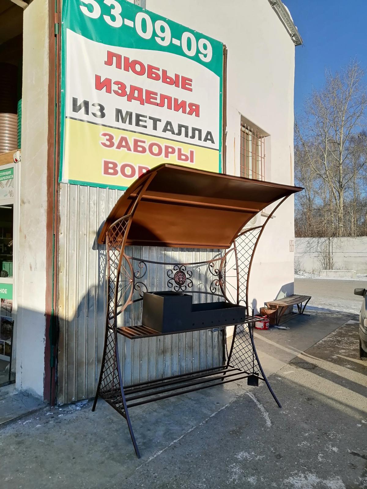 Мангал с крышей №3/2