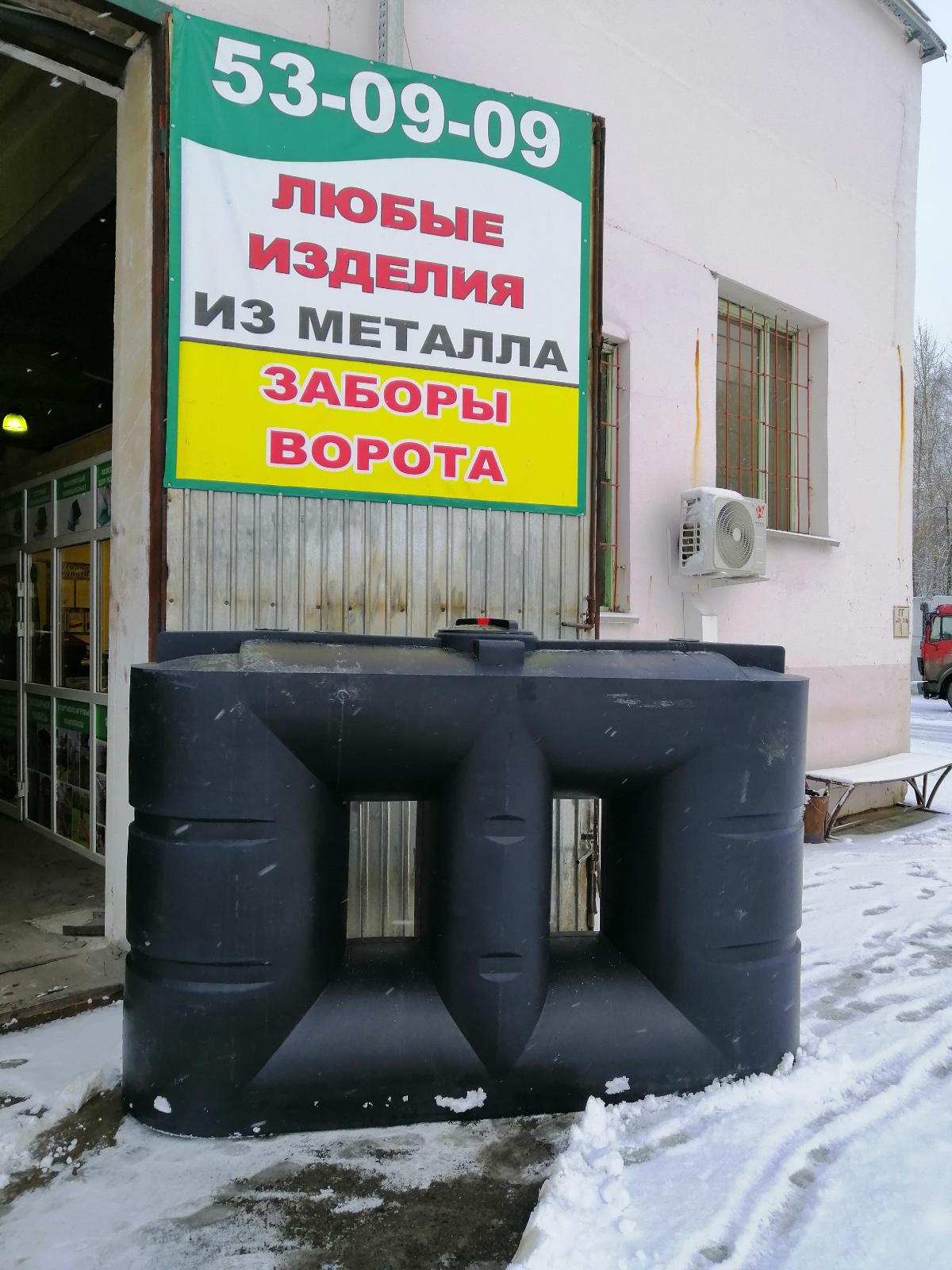 Емкость прямоугольная СЛИМ 2000