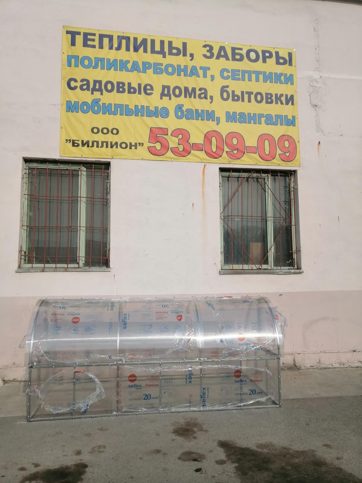 Дачка ширина 1,4м (высота 1,2м)