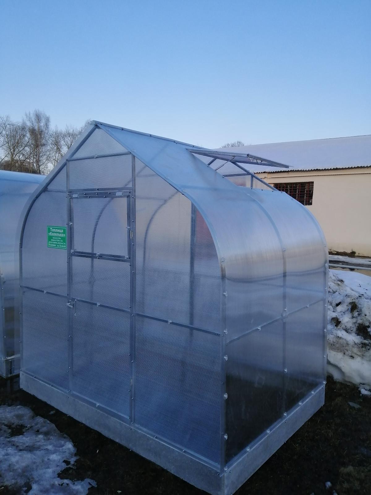 Капелька ширина 2,5м дуги 20*20 с усилением
