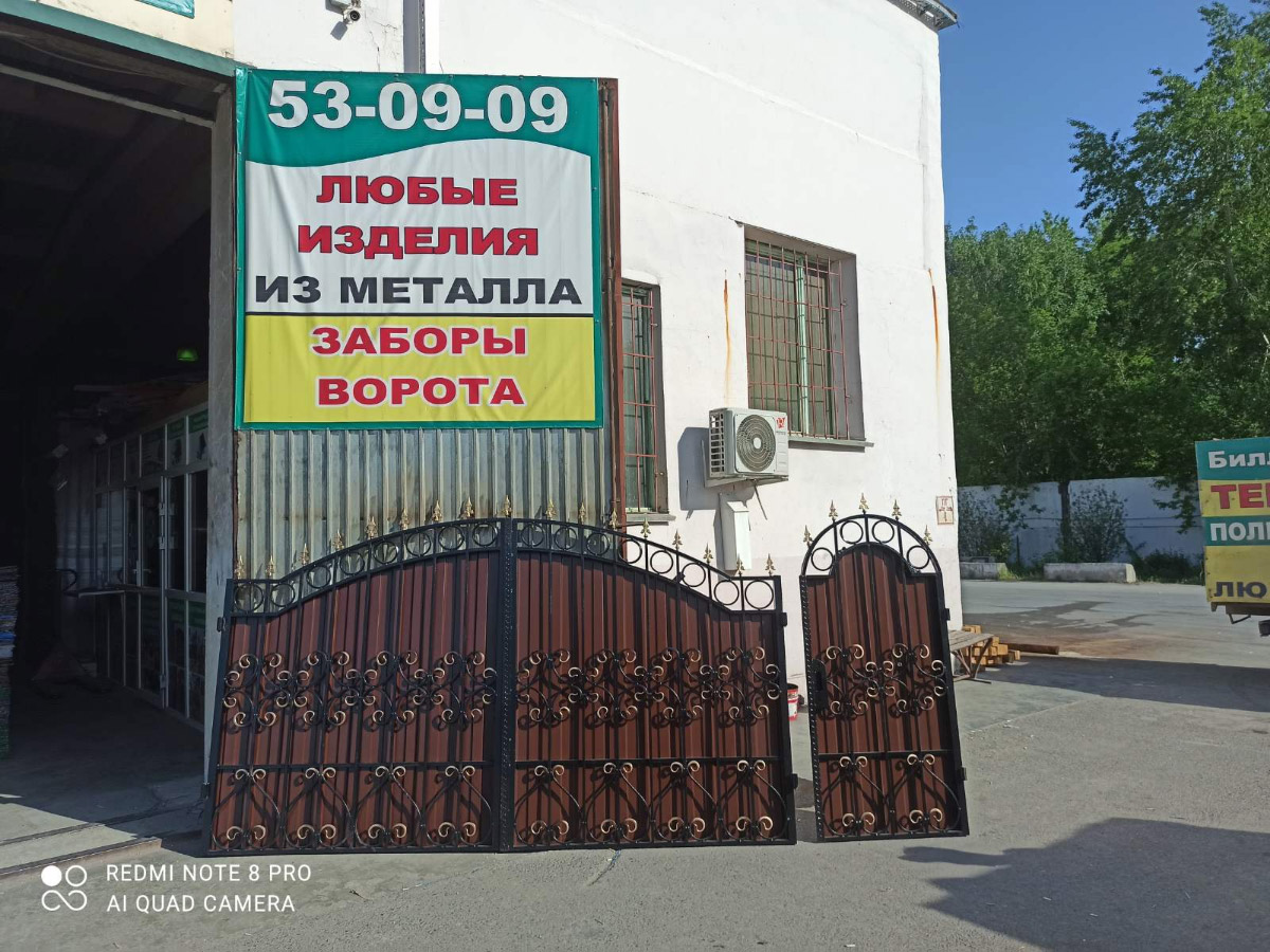 Ворота кованые №2 (с обшивкой профнастилом)