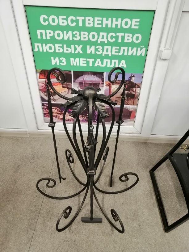 Набор для камина 2
