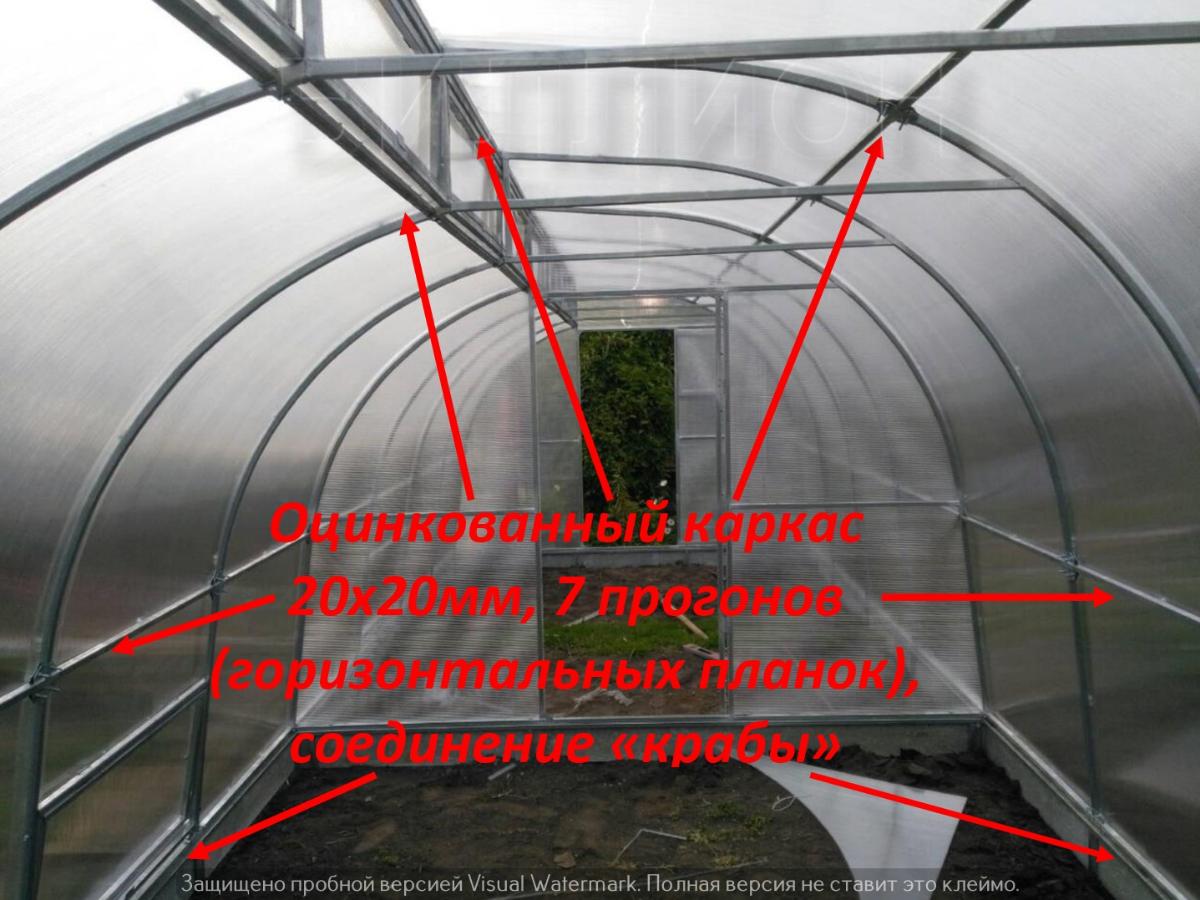По-Миттлайдеру ширина 3м дуги 20*20