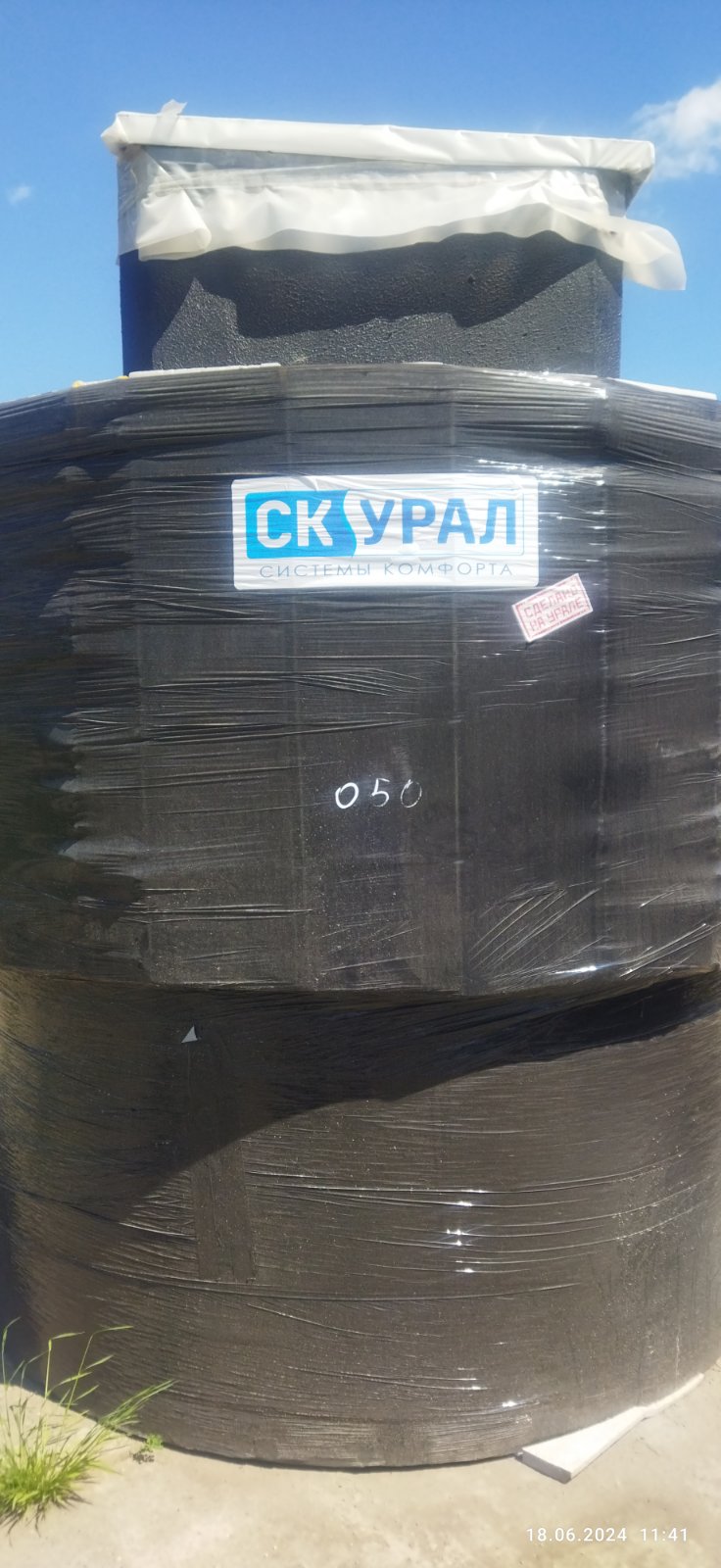 Погреб бетонный УРАЛЕЦ 6