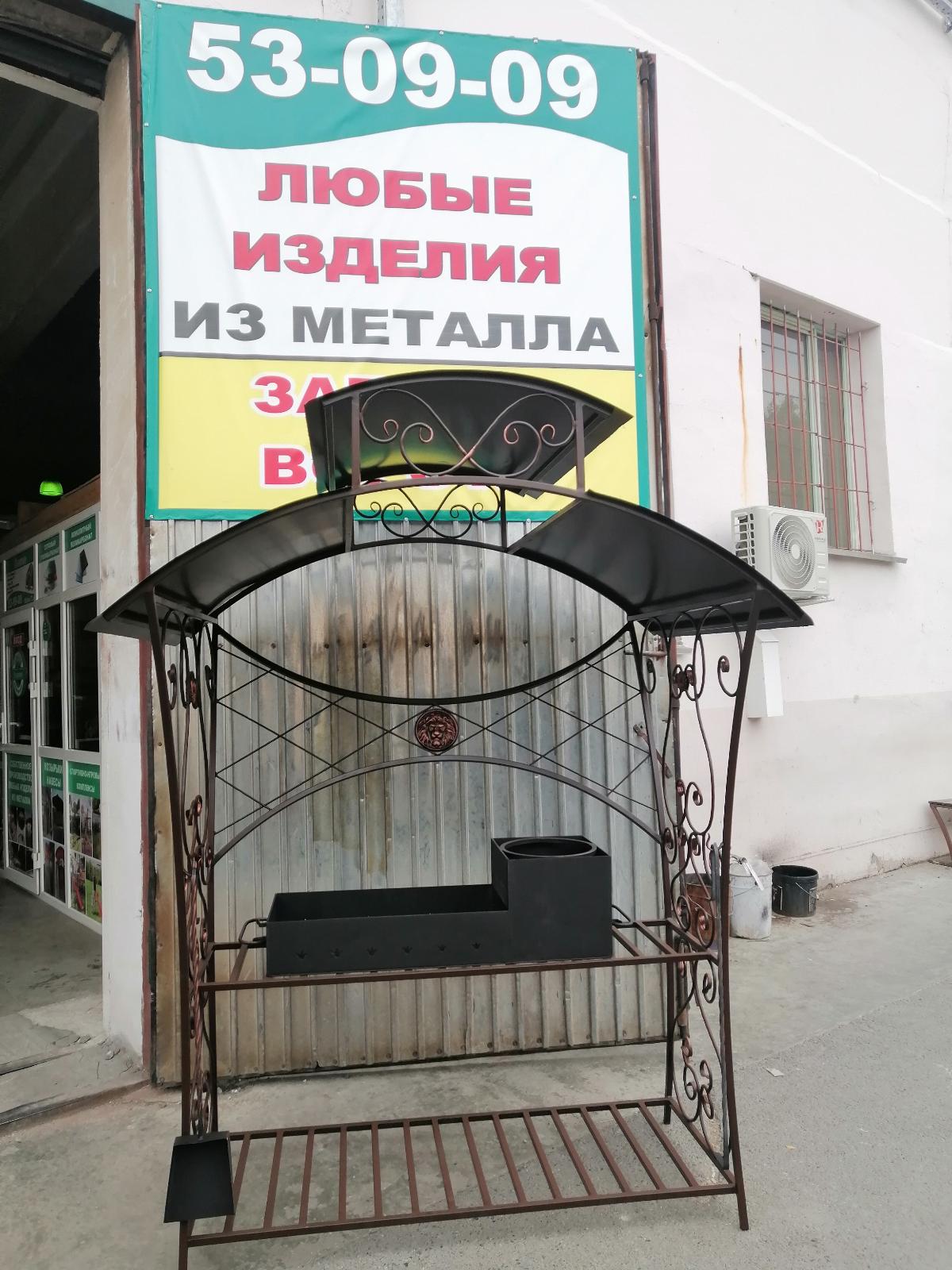 Мангал  с крышей №12 "Лев"