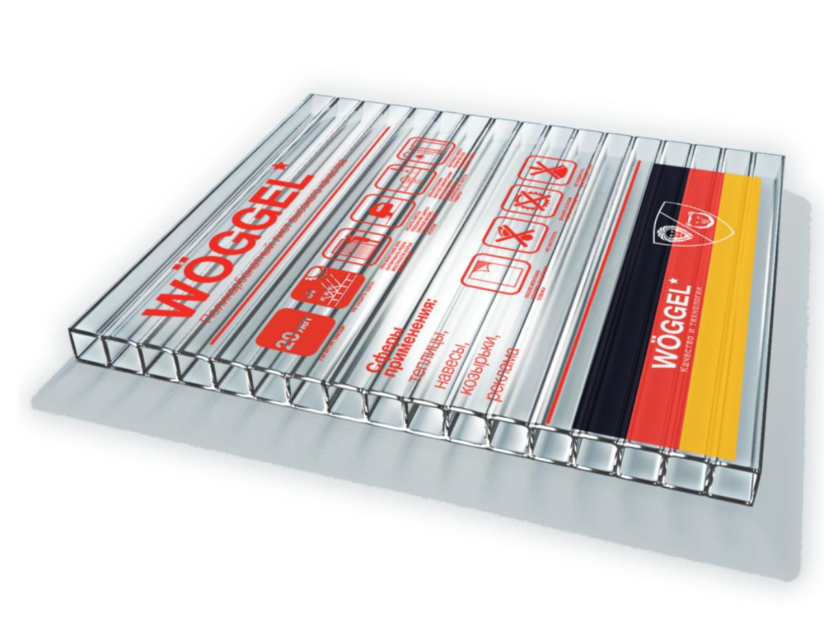 8мм  WOGGEL прозрачный 1250 гр./м.кв.