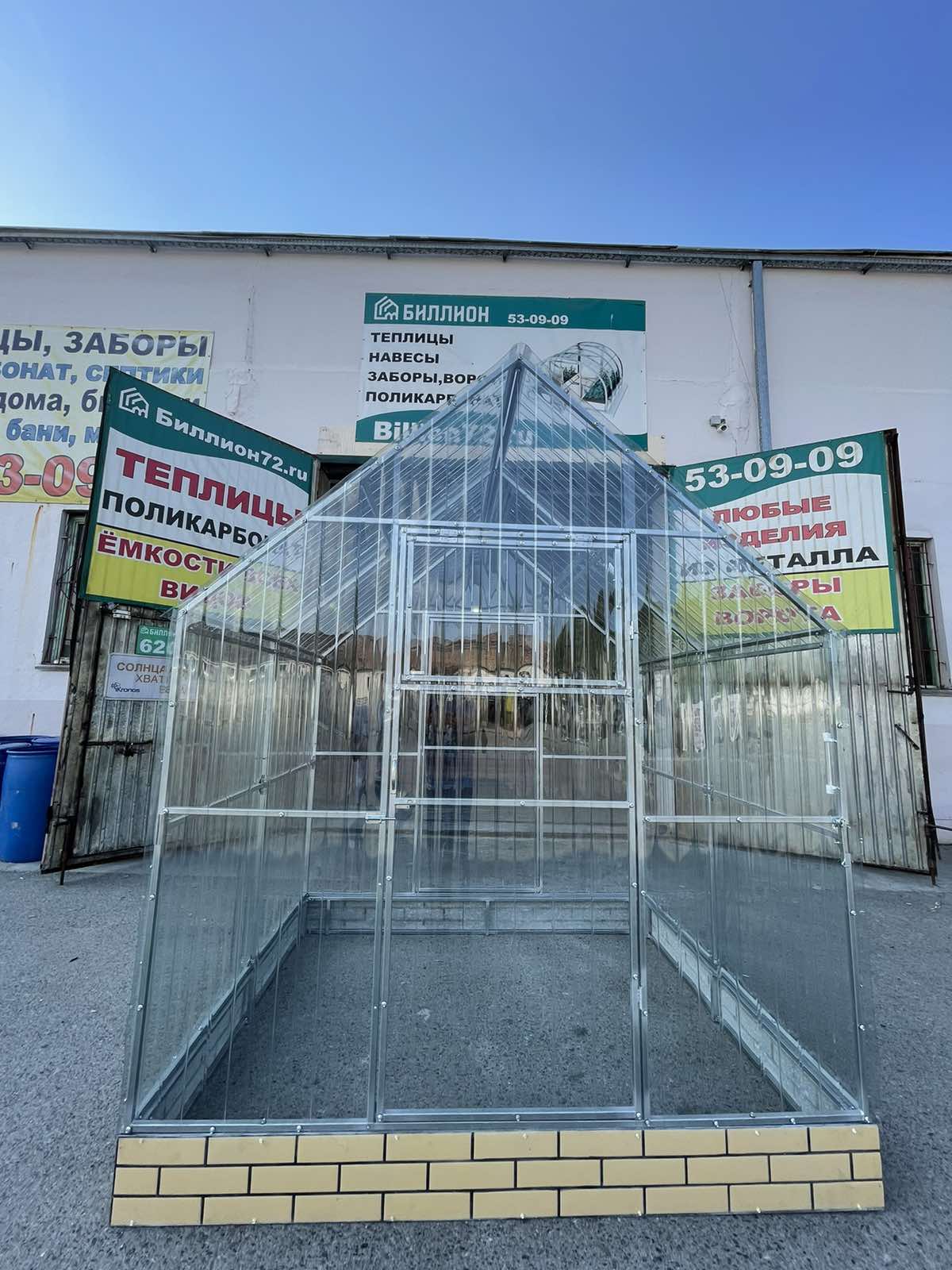 Сибирь-Мини ширина 2,2 м дуги 20*20 с усилением