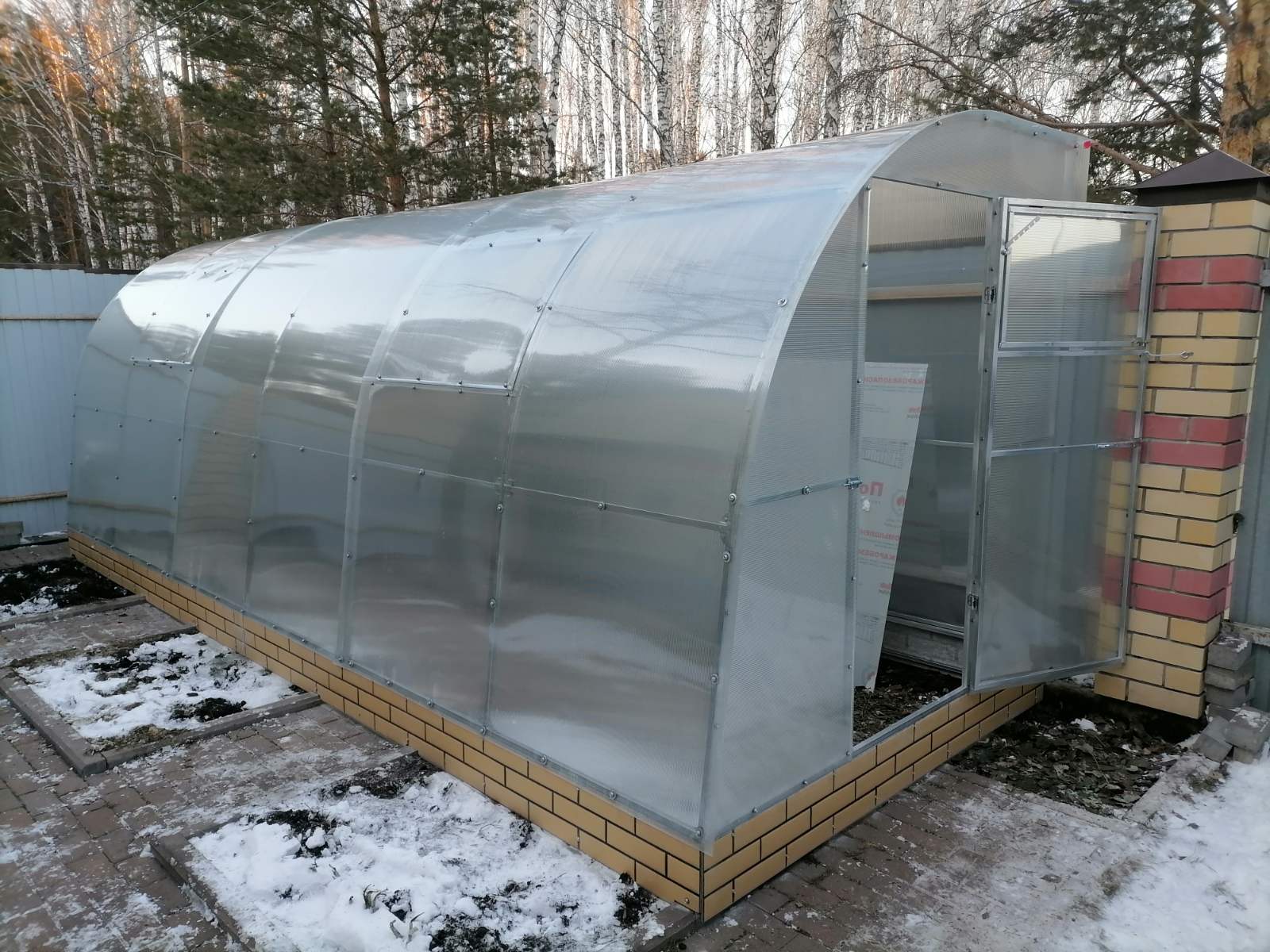 Мечта ширина 2,2 м дуги 20*20 с усилением