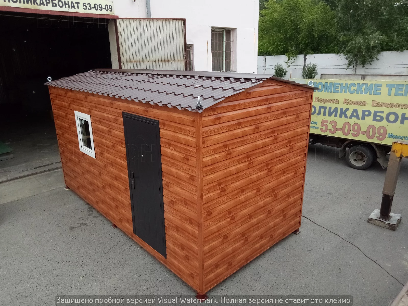Бытовка "Стандарт" (утеплитель 100мм)